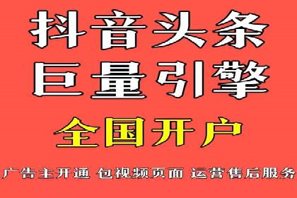信息流内容创作指南