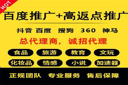 移动端信息流营销策略及效果评估案例